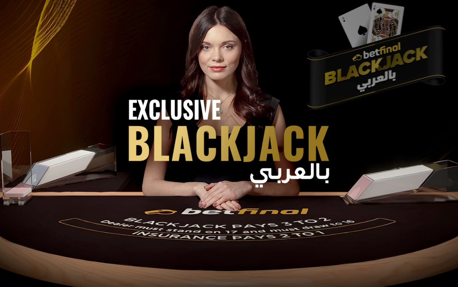 EXCLUSIVE BJ ARABIC